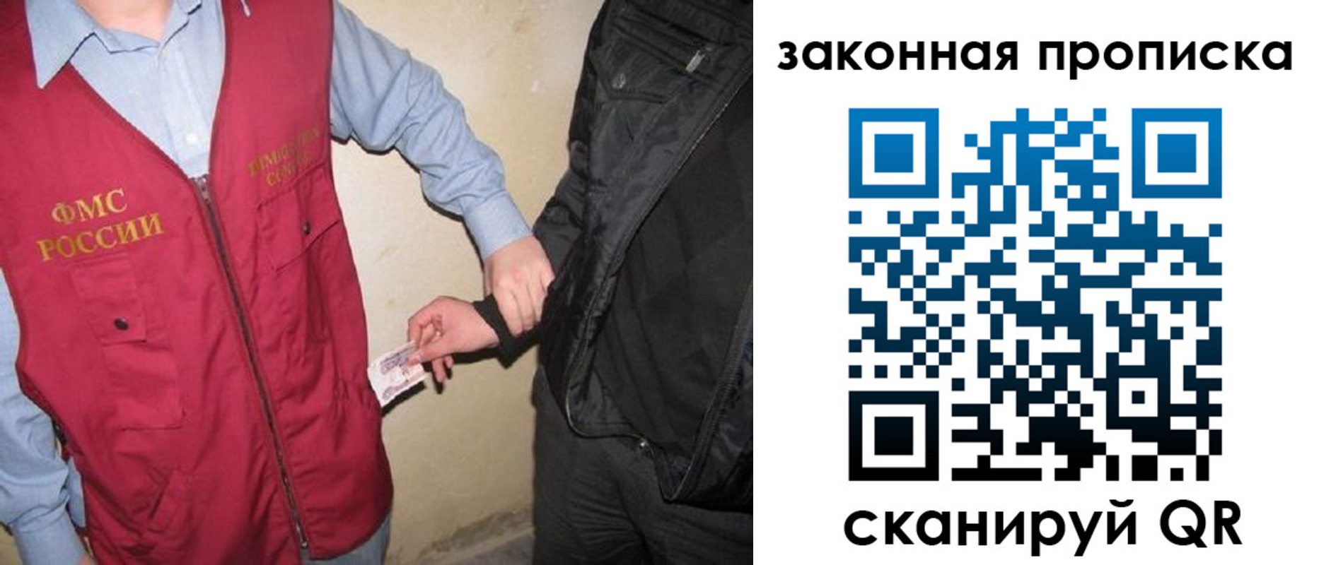 прописка для школы в Дагестанских Огнях