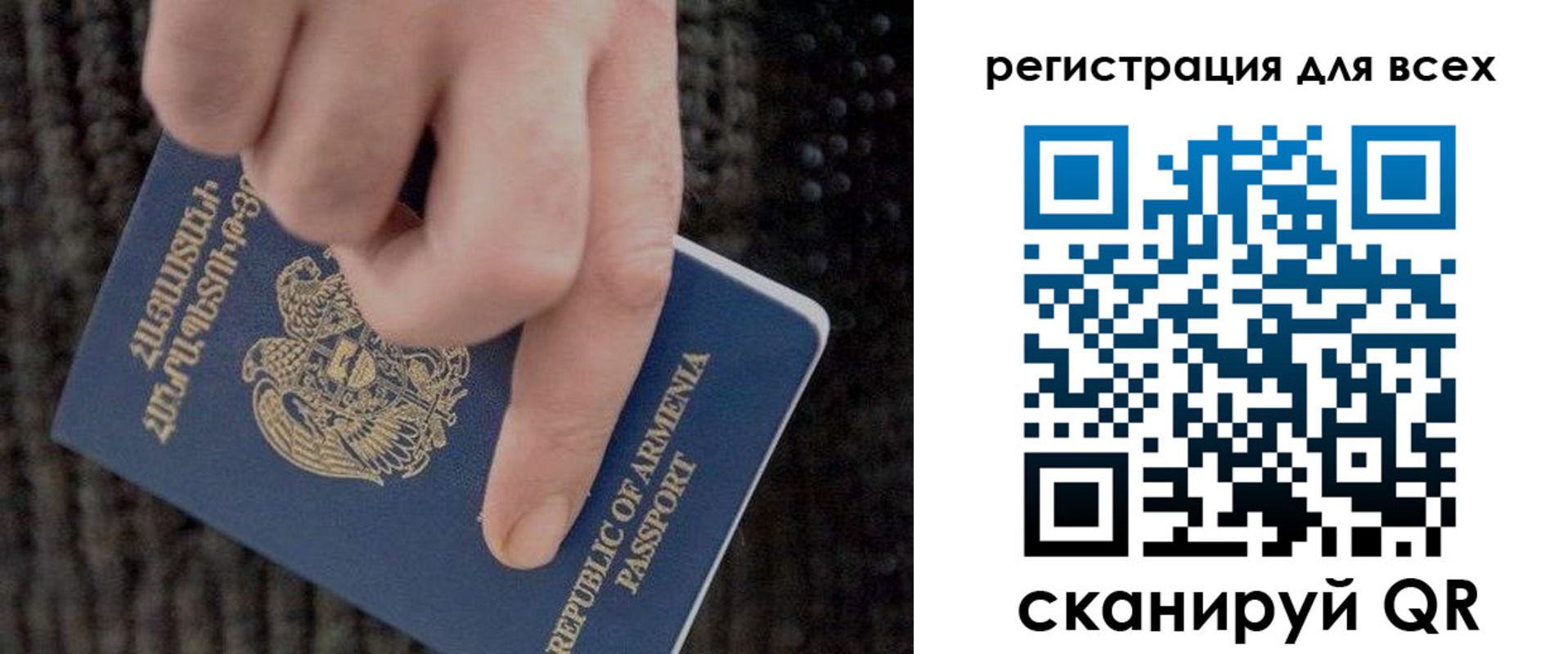 регистрация для дет. сада в Дагестанских Огнях