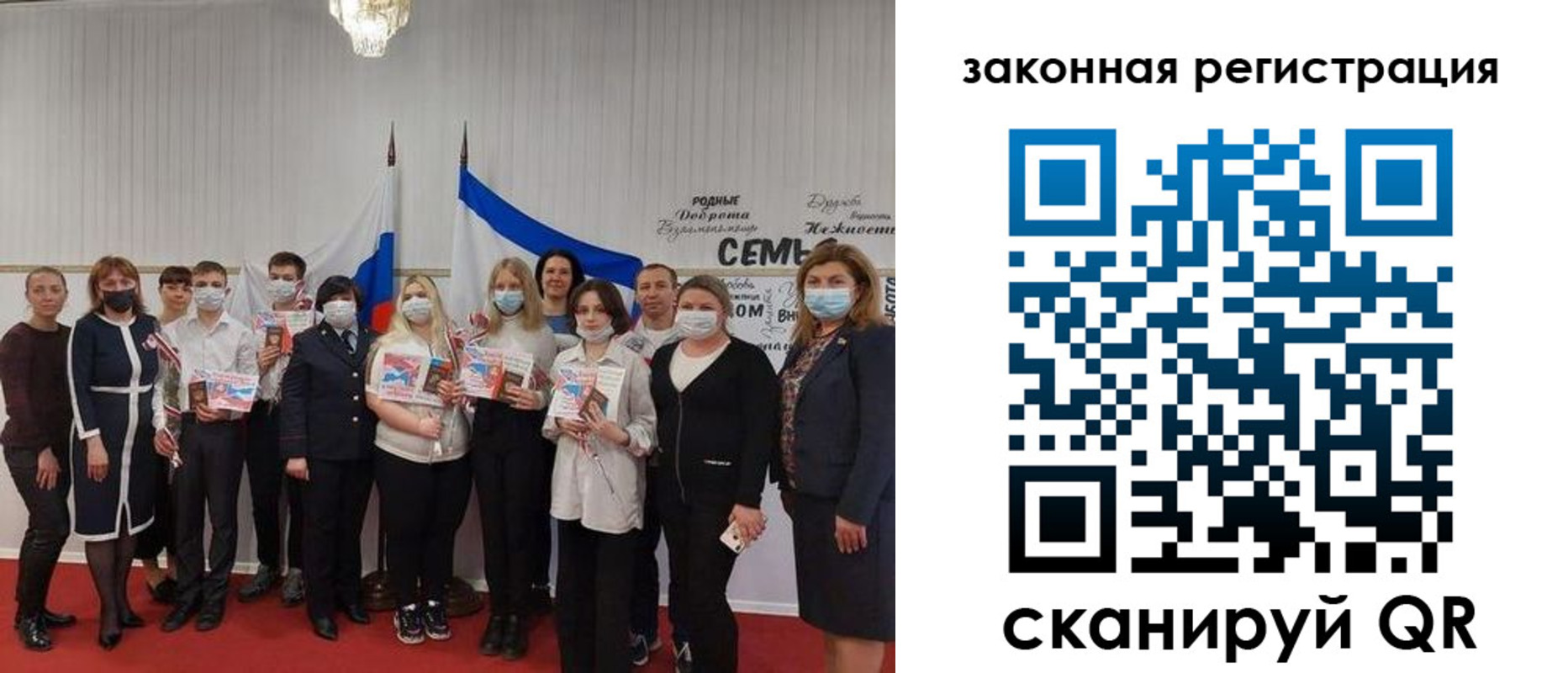 прописка паспорт в Дагестанских Огнях