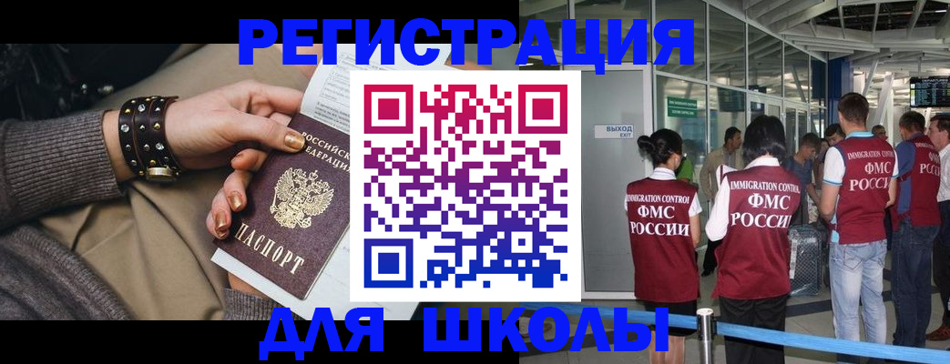 временная регистрация госуслуги в Дагестанских Огнях