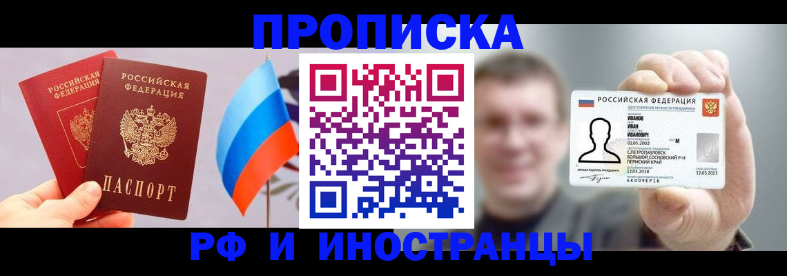 регистрация в Дагестанских Огнях