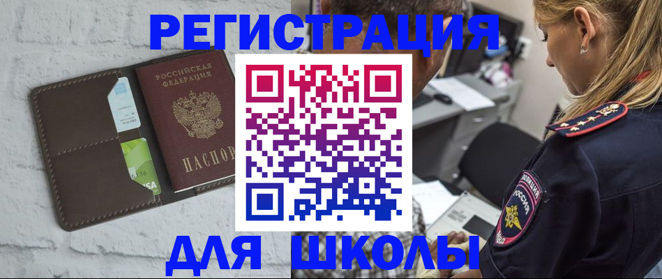 пропишу в квартире в Дагестанских Огнях