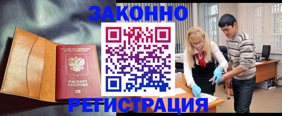прописка поиск в Дагестанских Огнях
