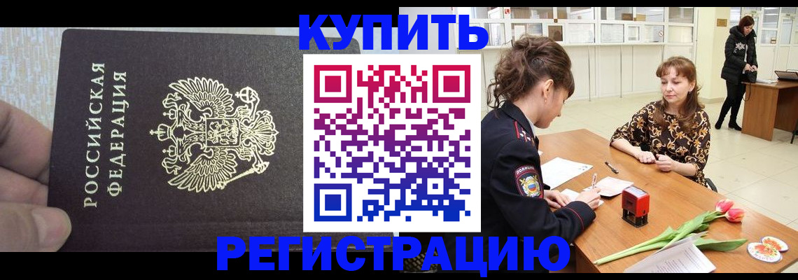 прописка поиск в Дагестанских Огнях